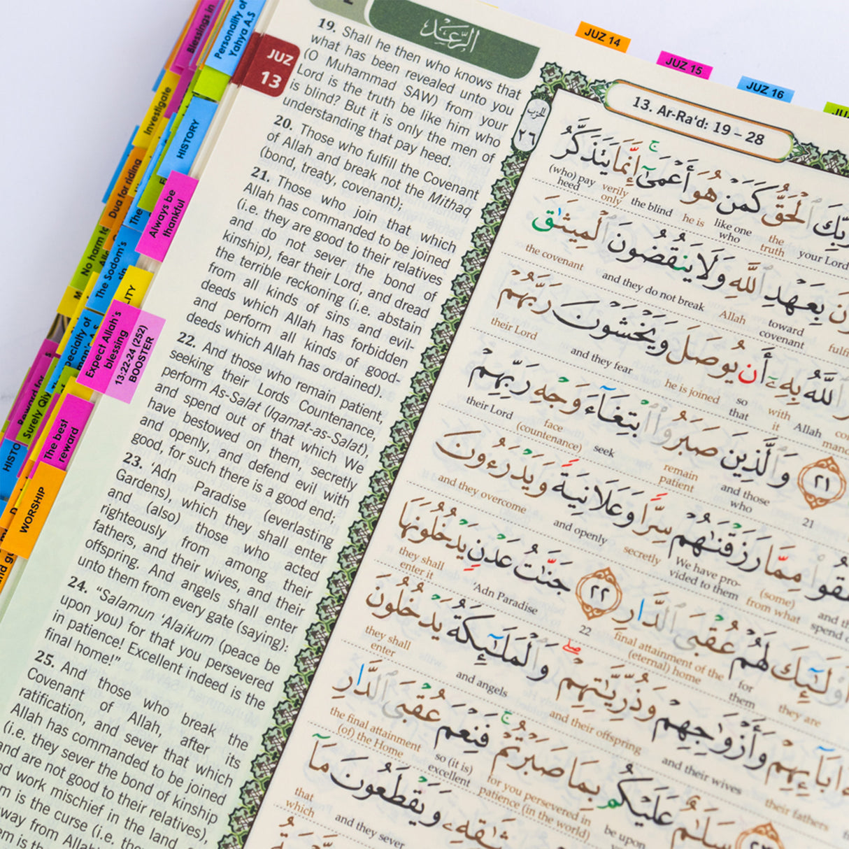 Maqdis with subjects tags - Word for Word Quran - Large