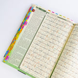 Maqdis with subjects tags - Word for Word Quran - Large