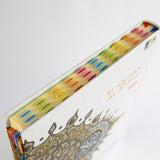 Maqdis with subjects tags - Word for Word Quran - Large