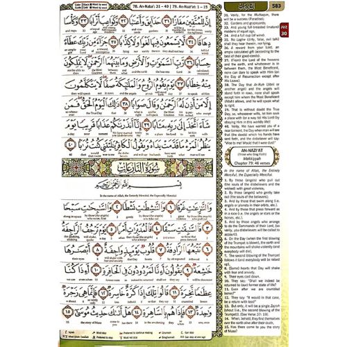 Maqdis Quran in 10 Parts Word By Word English