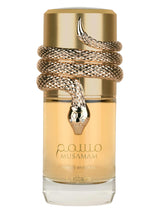 Musamam White Intense 100ml EDP By Lattafa