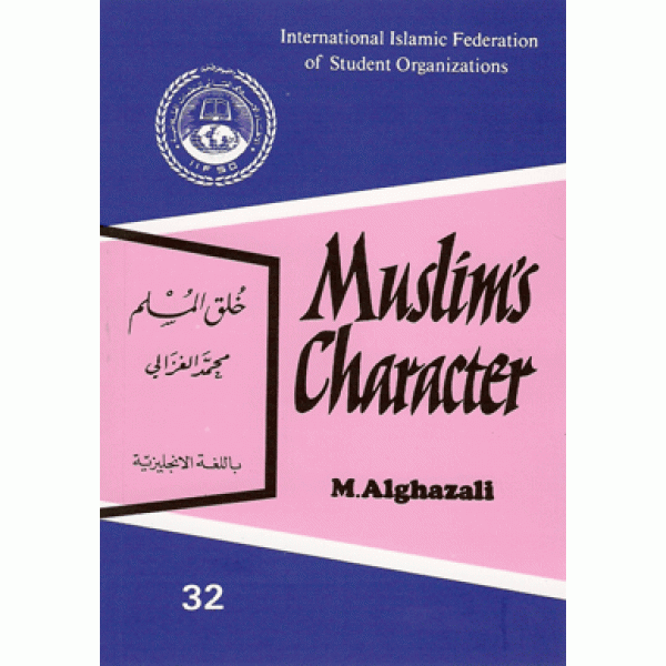 Muslims Character by Muhammad Al-Ghazzali