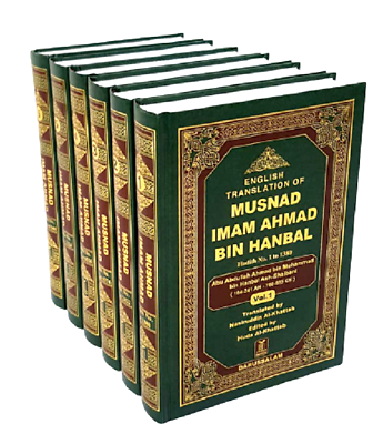 English Translation of Musnad Imam Ahmed Bin Hanbal (6 vol set)