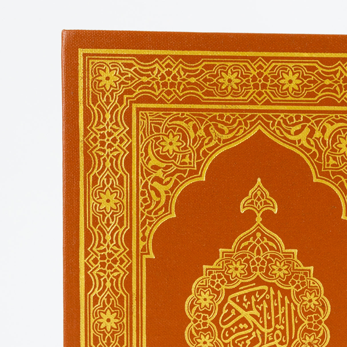 Madina Mushaf - Pocket Plus (17cm x 12cm x 2cm) (Uthmani)