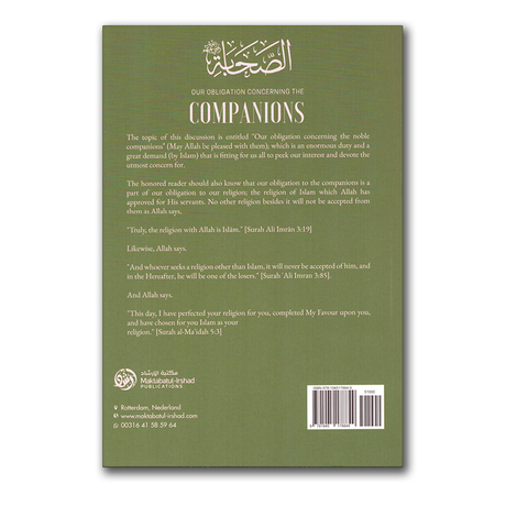 Our Opbligation Concerning the Companions