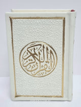 Quran Gold Cream pages 7x10cm White