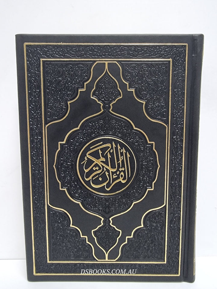 Quran Gold Cream pages 14.5x20.5cm A5 Black