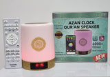 Original Quran Lamp - High Quality Recording with LED screen