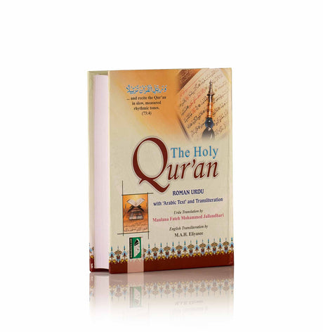 Holy Quran Arabic,Arabic Roman & URDU Roman (GREEN) - IBS
