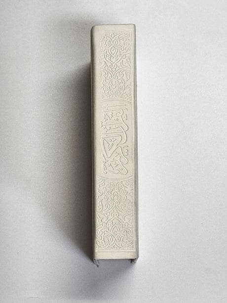 Quran 12.5cmx17cm Rainbow Pages White
