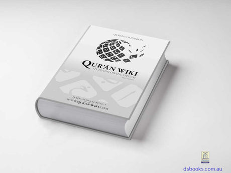 Quran Wiki Studying Divine Speech