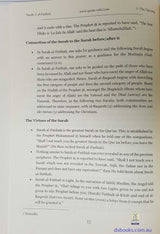 Quran Wiki Studying Divine Speech
