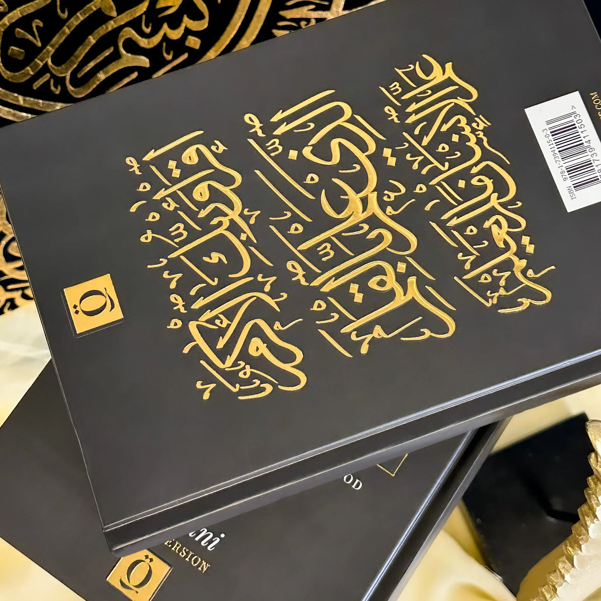 Quran Trace - Black (Special) Edition