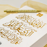 Quran Trace - White (Classic) Edition