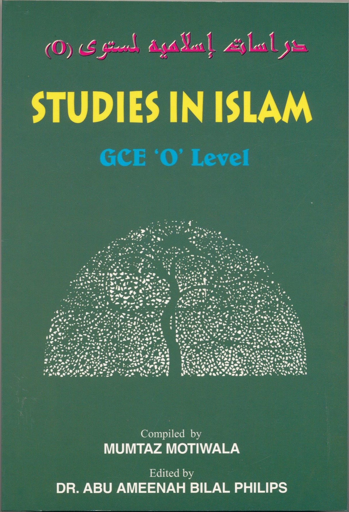 Studies In Islam GCE Level
