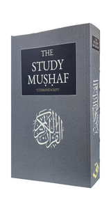 Quran The Study Mushaf With Space For Notes (Uthmani Script 15 Line A4)