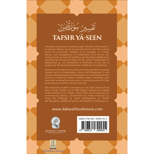 Tafsir Ya-Seen by Bilal Philips