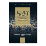 The Art of Trade, Craftmanship and Work in Islam by Abu Bakr Al-Khallal