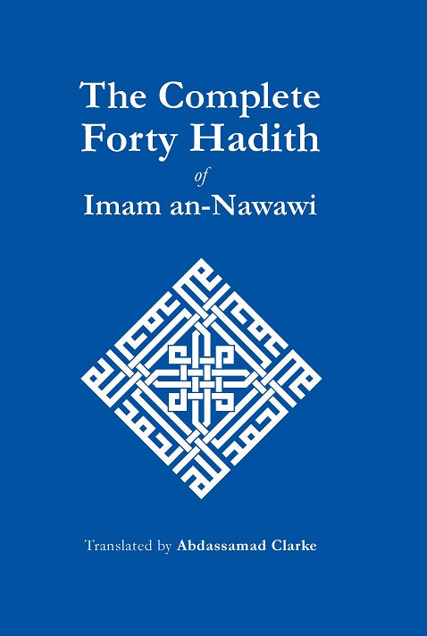 The Complete Forty Hadith Fourth Edition