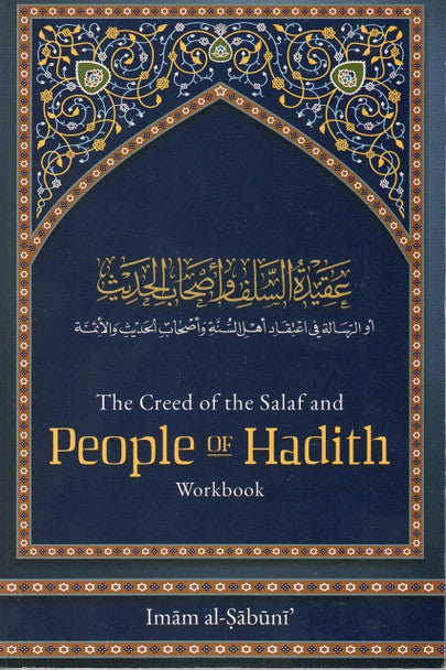 The Creed of the Salaf & People of Hadith