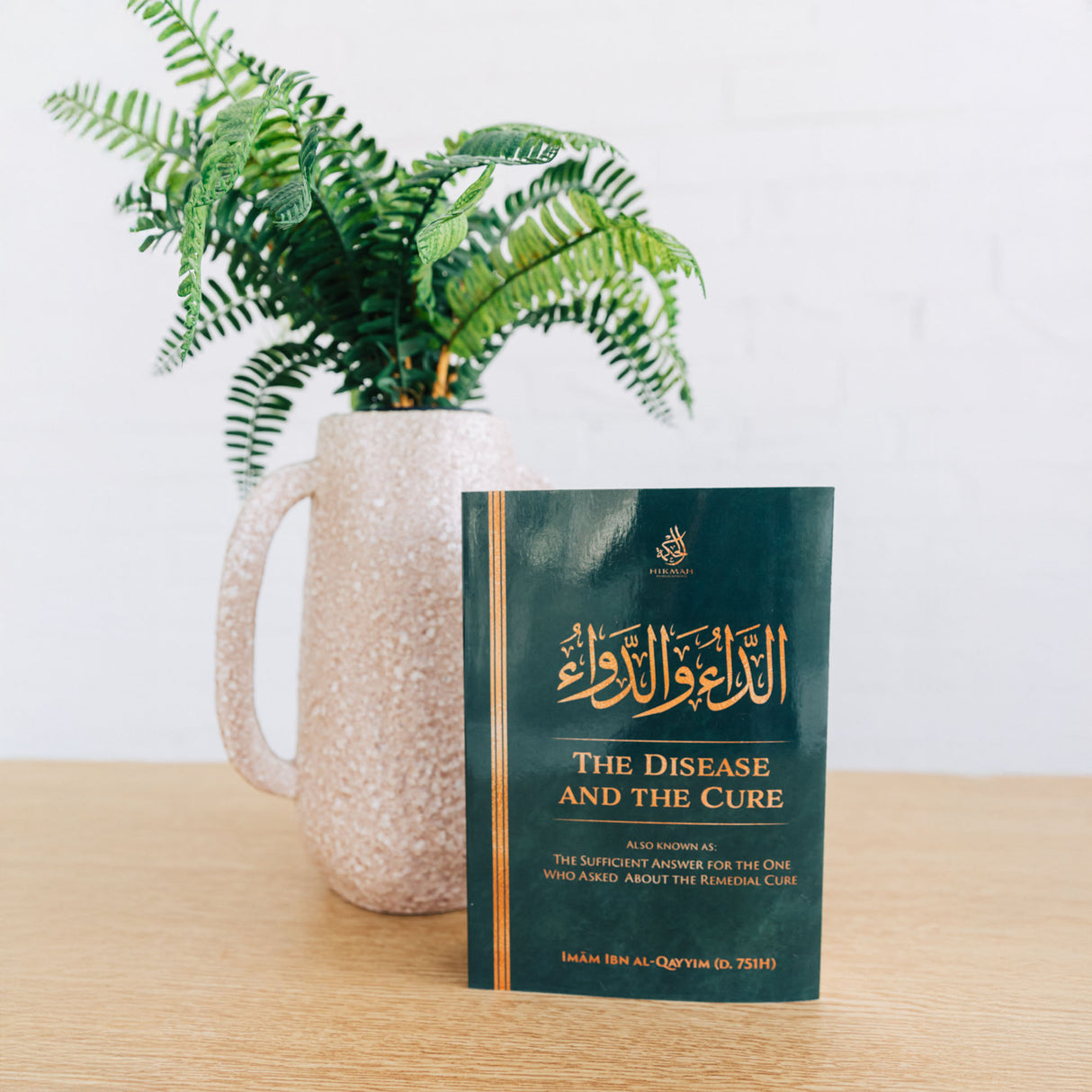 The Disease And The Cure Ibn Al-Qayyim