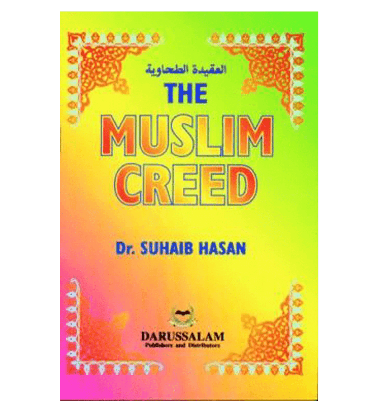 The Muslim Creed - Dr. Suhaib Hasan