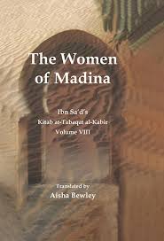 Kitab at-Tabaqat al-Kabir Volume VIII: The Women of Madina