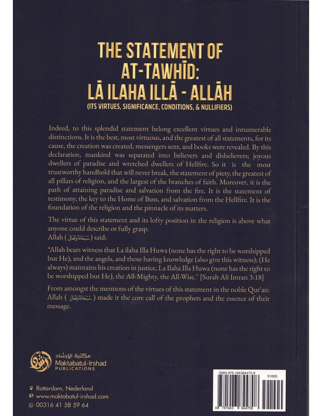 The Statement of At-Tawhid