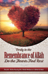 Verily in the Remembrance of Allah