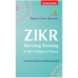 Zikr Morning, Evening & After Obligatory Prayers (Pocket Size) (REVISED)