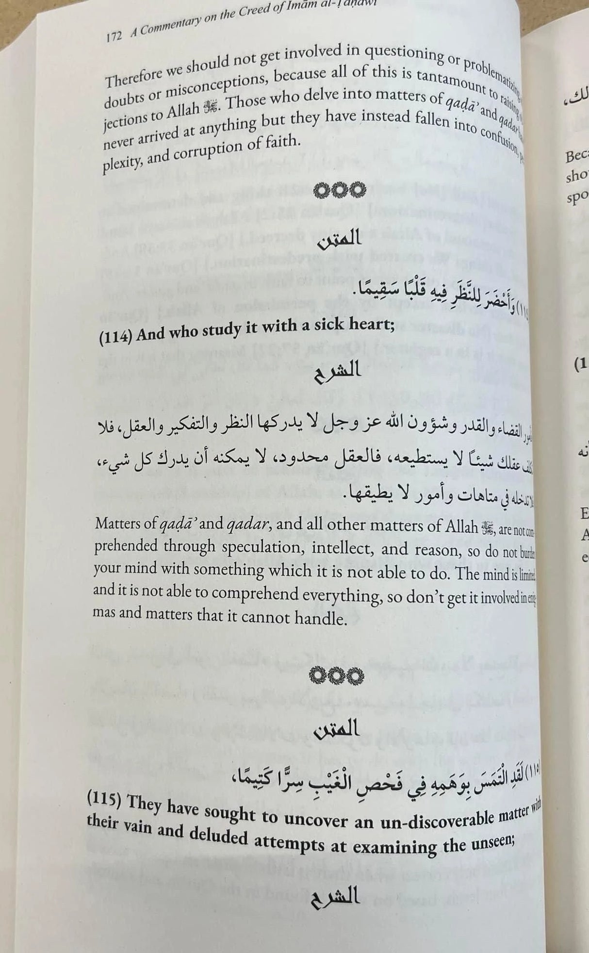 A Commentary On The Creed of Imam al-Tahawi  Revised Edition