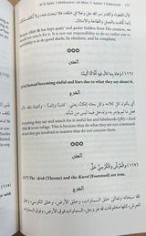 A Commentary On The Creed of Imam al-Tahawi  Revised Edition