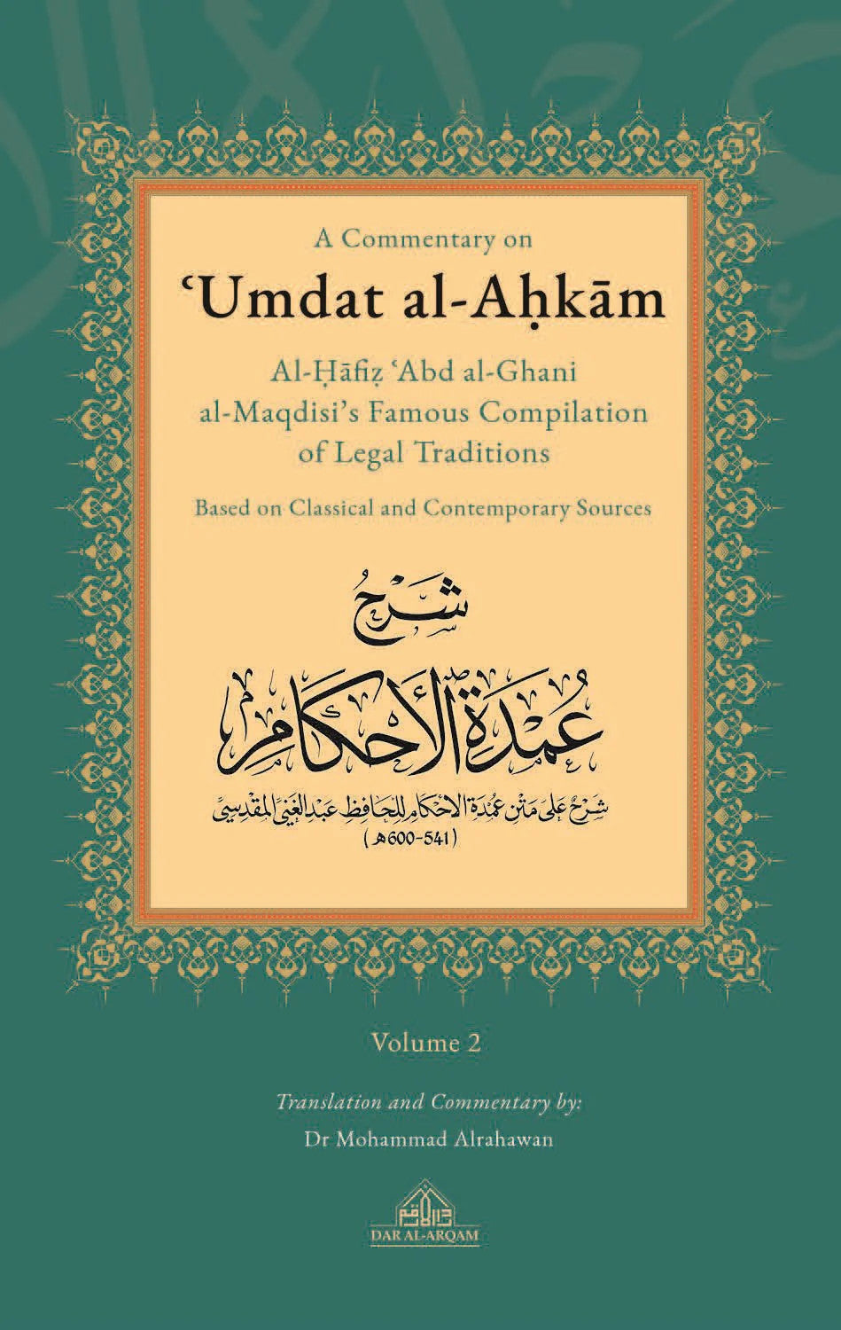 A Commentary on Umdat Al-Ahkam 2 Vols