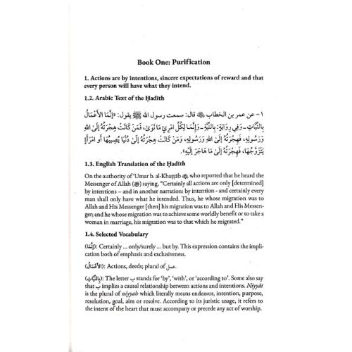 A Commentary on Umdat Al-Ahkam 2 Vols