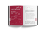 A Handbook of Prophetic Characteristics