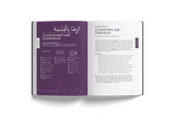 A Handbook of Prophetic Characteristics