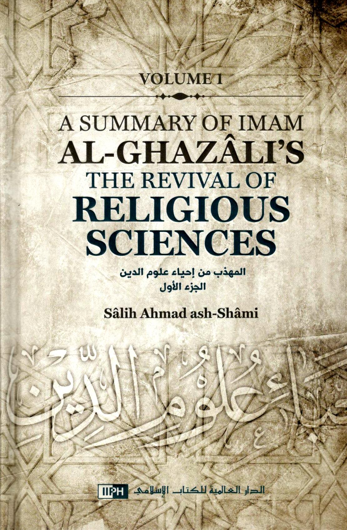 A Summary of Imam al-Ghazalis The Revival of Religious Sciences (4 Volumes)