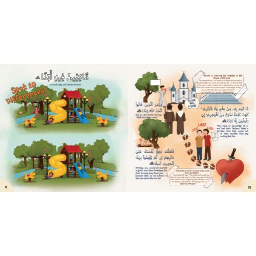 Adventure to Al-Kahf