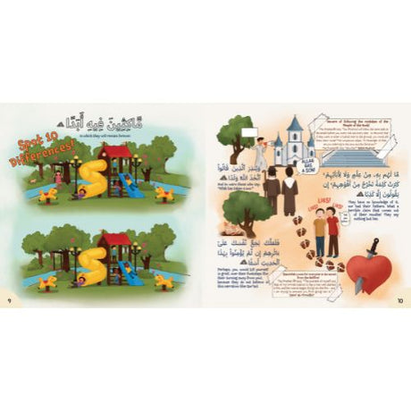 Adventure to Al-Kahf