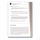 An Explanation of the Virtue of Islam