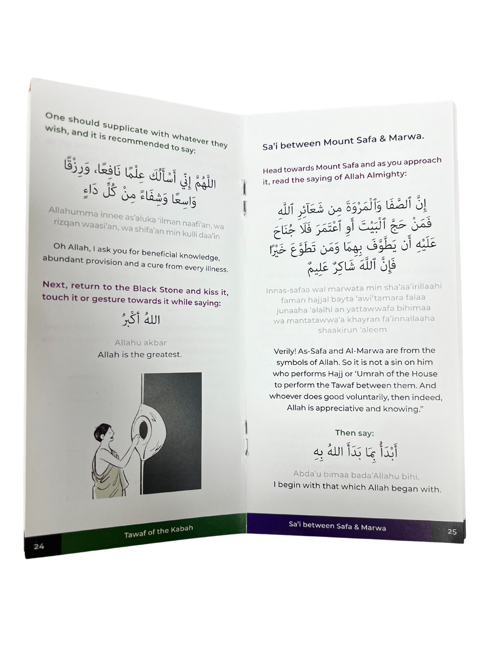 An Illustrated Step by Step Guide on How to Perform Umrah