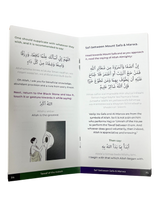 An Illustrated Step by Step Guide on How to Perform Umrah