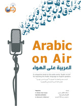 Arabic On Air