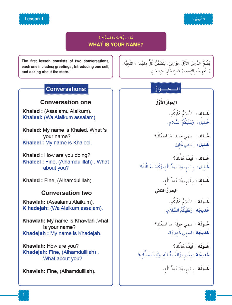 Arabic On Air