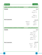 Arabic On Air