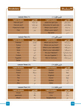 Arabic On Air