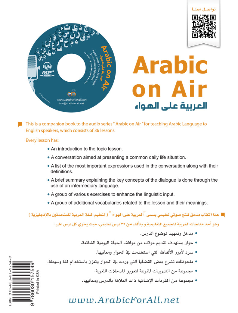 Arabic On Air