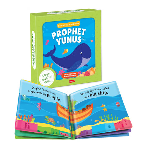 Babys First Waterproof Book : Prophet Yunus
