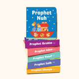 My Little Library Quran Stories - 12 board books