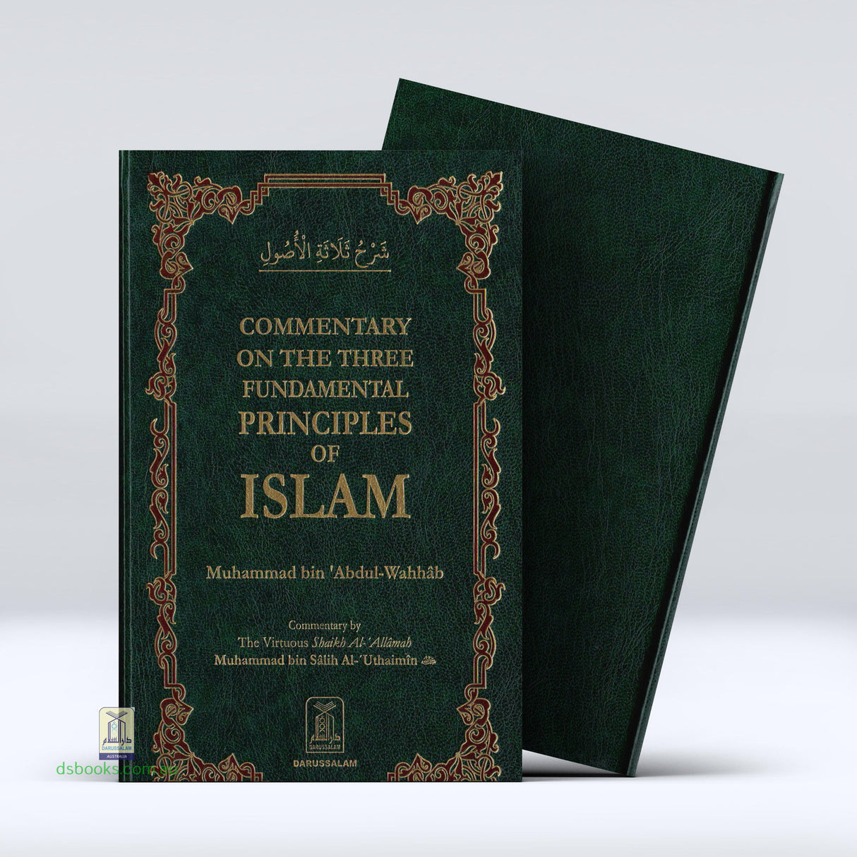 Commentary On The Three Fundamental Principles of Islam